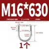 Abrazadera en U de Acero Inoxidable 304/316 Abrazadera en U Abrazadera para Tubería Clip MM6M8M10M12-M24