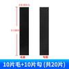 Cinturón de velcro fuerte negro adhesivo fijo para alfombrilla de coche, cortina especial para ventana, cinturón autoadhesivo con hebilla hembra de doble cara