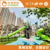 Tobogán combinado al aire libre para jardín de infantes, tobogán de modelado para niños al aire libre, equipo de tobogán de diversión para jardín de infantes
