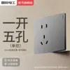 Tomada Interruptor Elétrica Internacional Ultra-Fina para Uso Doméstico, Instalação Embutida, Tipo 86, Multi-Furo, Painel Grande, Série Pura Flat, Cinza Fluorescente