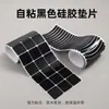 Alfombrilla Antideslizante de Silicona, Cuadrada Negra con Respaldo Adhesivo, Amortiguadora, Impermeable, Resistente al Desgaste, Almohadilla para Pies de Equipo Industrial, Ecológica Rohs