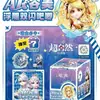 Caixa Surpresa da Quinta Série Novo Merchandise de Anime Mesmo Estilo Emblema de Personagem 3D Embossado Estampagem a Frio 75mm