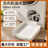 Bandeja de recogida de agua para lavadora, bandeja especial anti-fugas y de drenaje para tambor, caja de recogida de agua con filtro para limpieza del hogar, gran capacidad