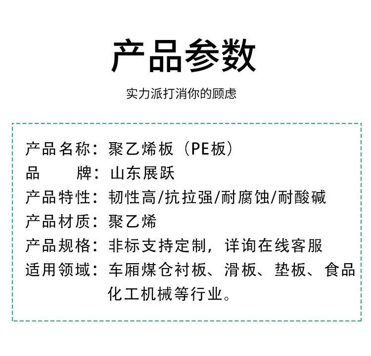 pe板4.jpg