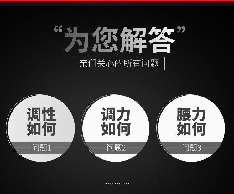 8天