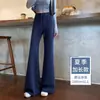 Pantalones blancos acampanados para mujer, nuevo modelo 2026 para primavera y otoño, longitud extendida para personas altas, con una caída de calidad y cintura alta, pants ligeramente acampanados