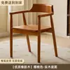 Silla Nórdica de Madera Maciza Silla Presidencial Kennedy Silla de Hiroshima Silla Duradera para Dormitorio Oficina con Respaldo Taburete Individual Uso Comercial