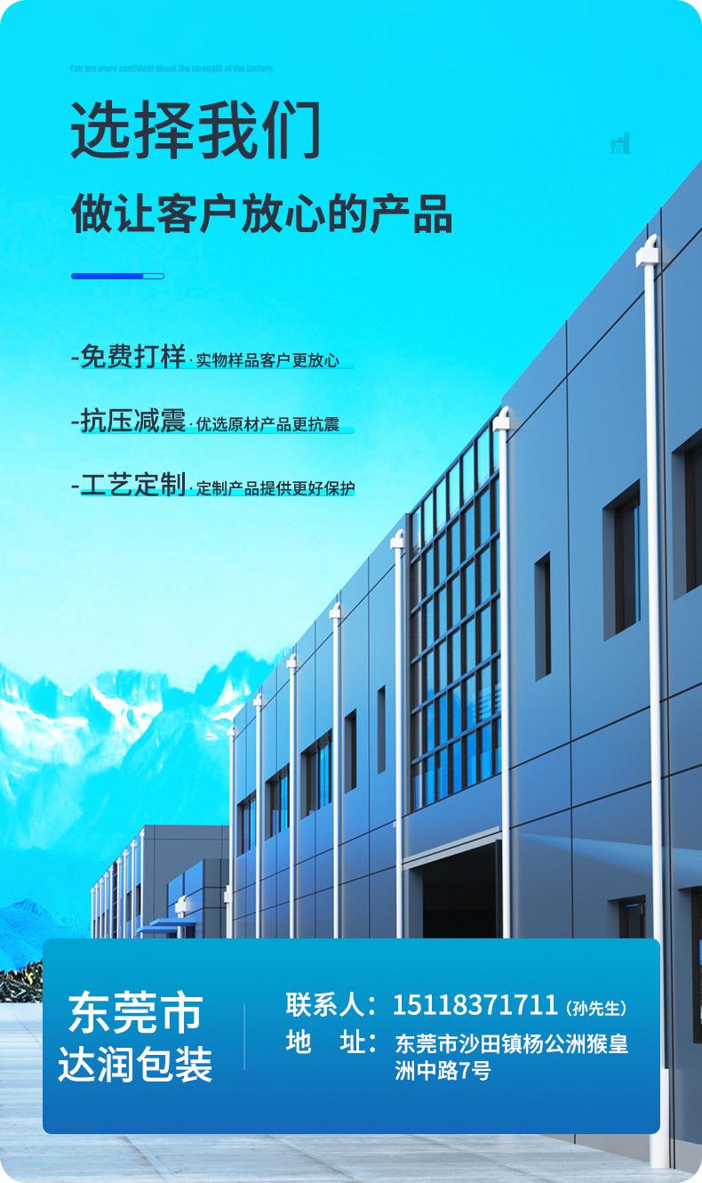 珍珠棉详情_07.jpg