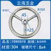 Volante Soldado de Aço Inoxidável 304 Aço Carbono A3 Volante Marinho Volante de Válvula com Rosca Trapezoidal