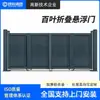 Puerta plegable eléctrica inteligente para jardín Zhanjiang, riel de aleación de aluminio sin suelo, puerta de arte de aluminio suspendida de doble apertura, puerta impermeable y a prueba de óxido