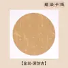 Cartolina Colorida Grossa Tingida com Cera para Pintura Chinesa Tradicional, Cartolina Macia em Branco, Papel para Criação de Caligrafia em Formato de Lente Redonda, Papel para Caligrafia para Escrever com Pincel