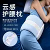 Cinturón de Soporte Lumbar para Dormir Uso Nocturno Almohada Lumbar Almohadilla de Soporte Hernia de Disco Tensión Muscular Lumbar Esencial para Dormir Boca Arriba