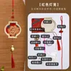 Paquete de Materiales Hechos a Mano para DIY de Carrillón de Viento Perlado Imitación de Brocado de Canción Nuevo Colgante de Campana Hecho a Mano Estilo Chino Actividad Familiar Regalo para Team Building