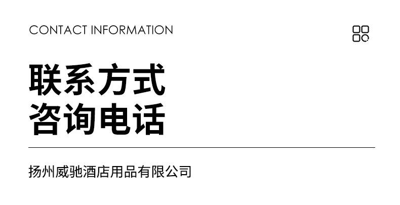 通用化详情_08.jpg