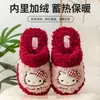 Pantuflas de algodón para niños de invierno, con lindos diseños de dibujos animados, con forro polar adicional para abrigar, adecuadas tanto para niños como para niñas, y diseñadas como pantuflas a juego para padres e hijos.