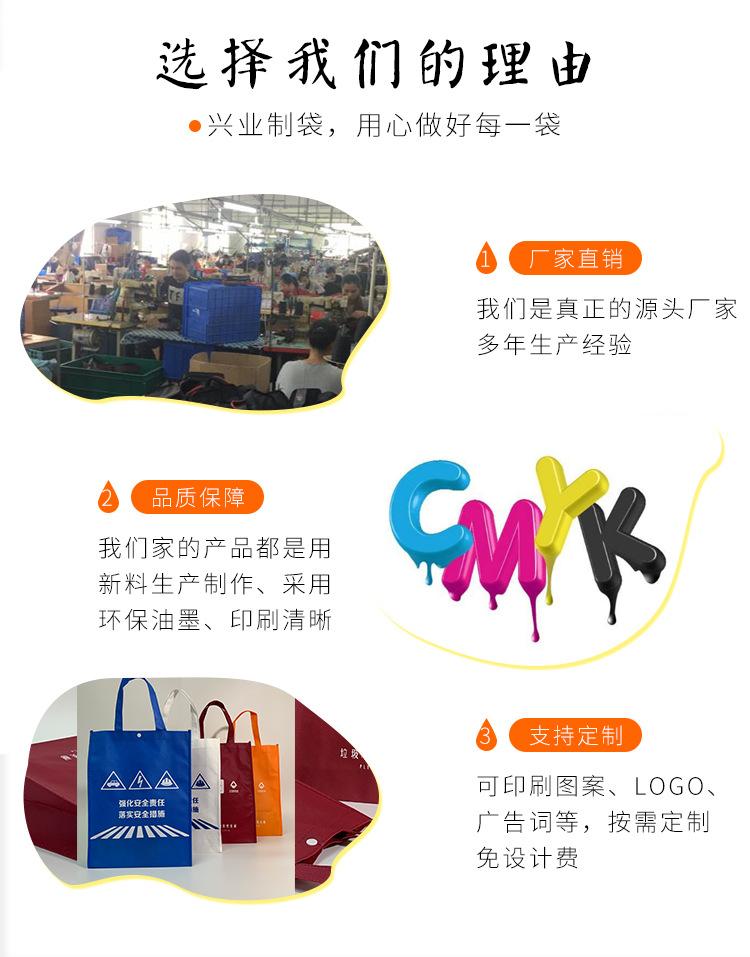 无纺布袋