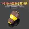 Ventas Directas de Fábrica Conector de Manguera Conector Rápido 1 pulgada Adaptador de Extensión de Manguera Piel de Serpiente Conector de Tubería de Agua de Plástico
