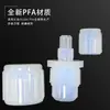 Vendas diretas do fabricante: Conector reto de PFA com porca única, rosca externa de diâmetro igual, expansão tipo conta, resistente a ácidos fortes e álcalis, feito de fluoroplástico