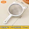 Colador de Harina Manual 304 Personalizado Malla 40 Cuchara Filtro para Leche de Soya Jugo Herramienta para Hornear Tamiz para Azúcar en Polvo Suplemento Alimenticio para Bebé