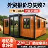Casa contenedor expandible tres en uno hecha a medida para comercio exterior, incluyendo una extensión con alas, adecuada para uso residencial, y casas modulares prefabricadas