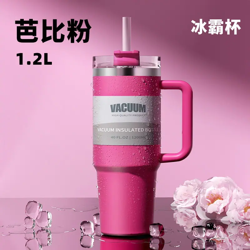 芭比粉