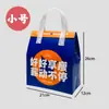 Bolsas para Llevar, Tela No Tejida, Papel de Aluminio, Engrosadas, para Pasteles, Barbacoa, Comidas Ligeras, Bolsas con Logo Personalizado, Bolsas Térmicas para Entrega