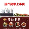 Puesto Móvil Tanque de Té Máquina de Hilo Comercial Hervidor Fresco Red Caliente de Kwantung Equipo Móvil Conveniente Mercado Nocturno Conveniente