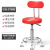 Taburete de Barra con Respaldo, Taburete Alto Moderno Minimalista, Silla Giratoria para el Hogar, Taburete de Altura Ajustable, Taburete Redondo para Salón de Belleza