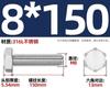 Parafuso sextavado externo de aço inoxidável 316L A4-70 Parafuso alongado M6M8M10M12M14M16M18-M24