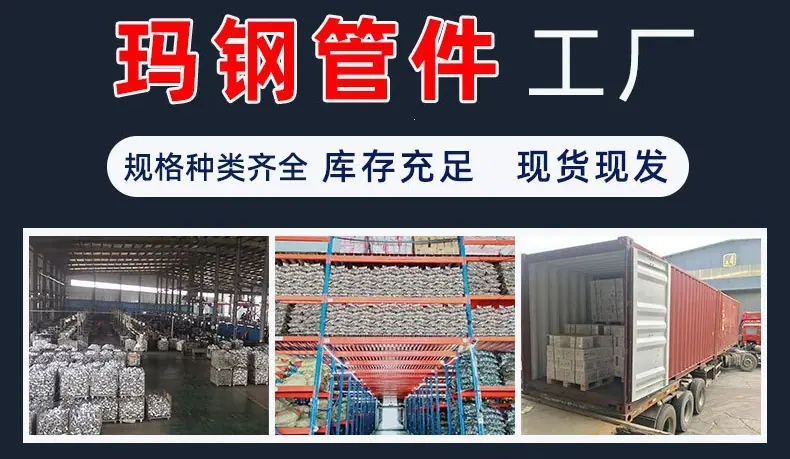 玛钢管件管箍-2.jpg
