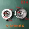 Acessórios para Motor com Carcaça de Alumínio Tampa Vertical de Porta de Três Colunas B3 Tampas de Extremidade Dianteira e Traseira Base Flangeada Tampas de Extremidade de Motor Ys Y2 Ye2
