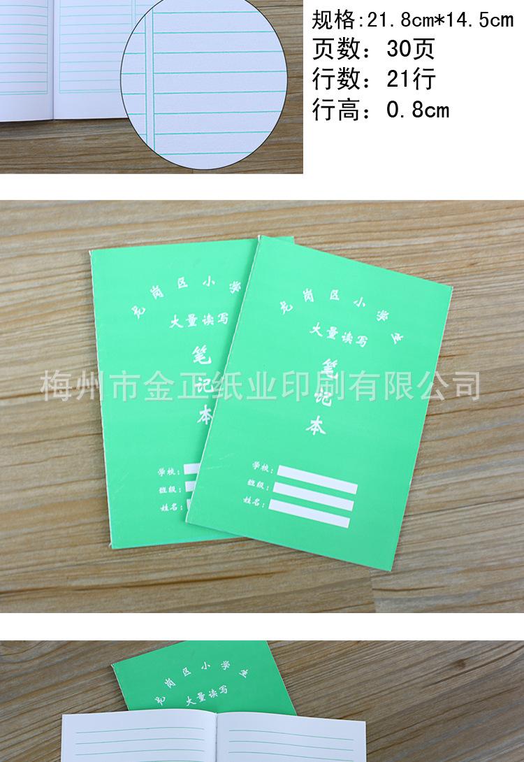 龙岗版详情_11.png