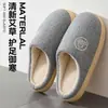 2026 Nuevas Zapatillas de Algodón para Otoño e Invierno con Protección para los Pies de Artemisa, Felpa Cálida para el Hogar Antideslizantes de Suela Gruesa Suela Suave Zapatillas Domésticas