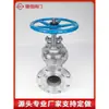 Válvula de Compuerta Bridadada Acero Inoxidable 304 Z41W-16P Resistente a Alta Presión Otra Turbina de Agua Bidireccional