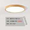 Lámpara de Techo Color Madera Natural Estilo Japonés Wabi-Sabi Iluminación Estilo Madera Crema Lámpara de Sala de Estar Paquete de Tres Habitaciones Dos Salas de Estar