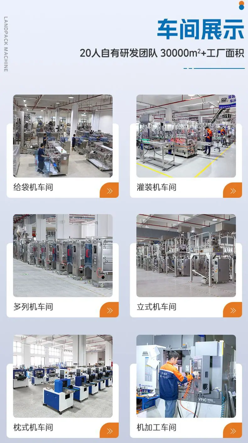 详情页车间+服务版块_01.jpg