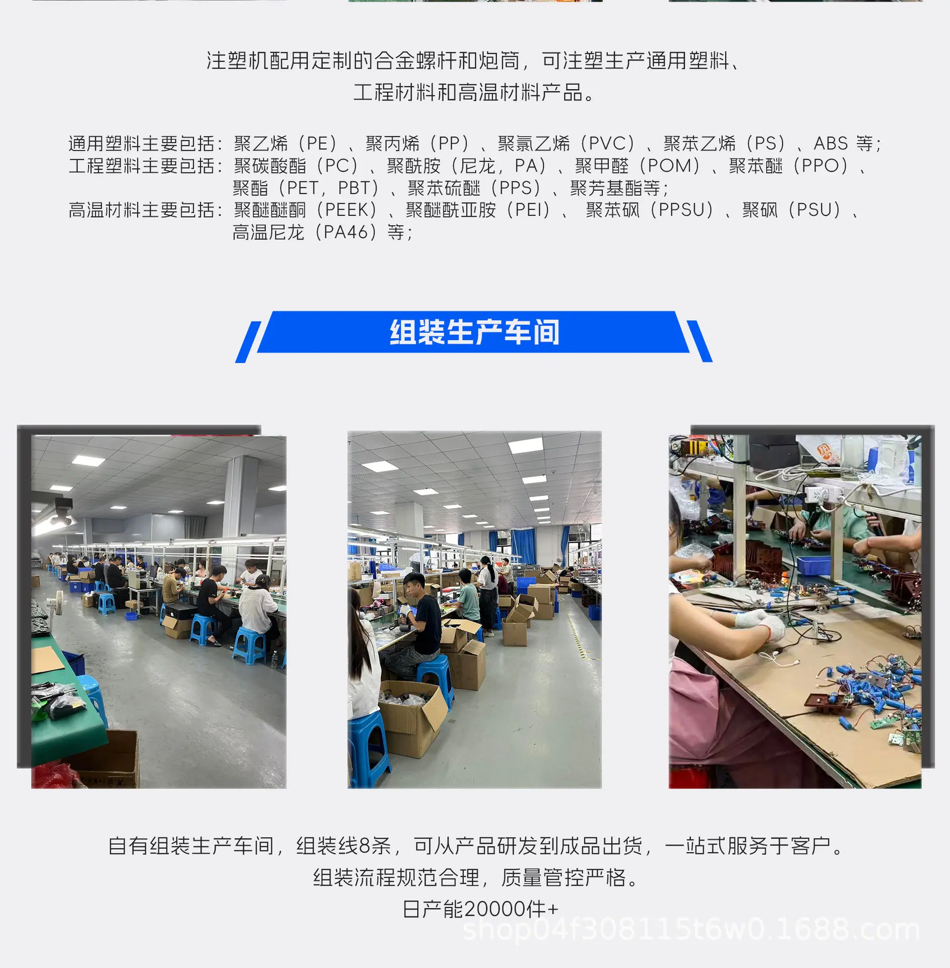 1688首图简介详情_06.jpg