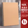 Caderno de Esboço em Branco A4 para Estudantes de Arte, Caderno de Esboço Espesso para Desenho Rápido, Caderno de Desenho Colorir Desenho à Mão 8K para Estudantes Crianças