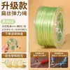 Fio Elástico Plano, Cordão Resistente ao Desgaste, Fio para Joias DIY, Fio para Miçangas de Pulseira, Fio para Tecelagem, Fio Elástico para Cristal Atacado