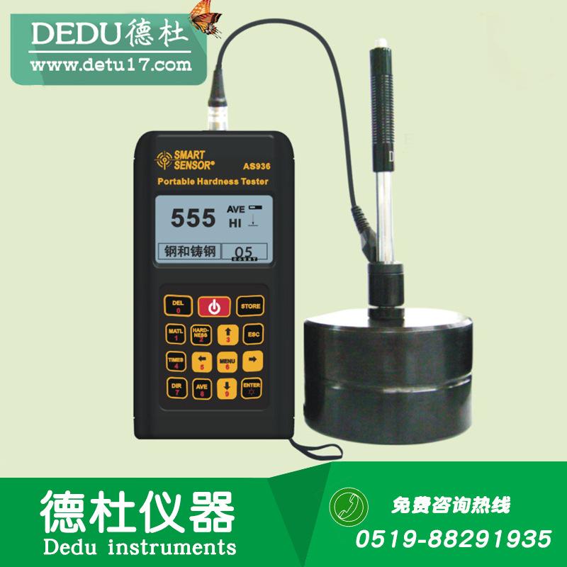 AS936
