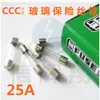 Tubo de seguridad 5x20mm F0.1A-F30A250V tubo de fusible de vidrio certificación CCC CE en caja verde 100