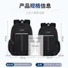 Mochila para Estudiantes de Primaria y Secundaria Bolso de Doble Hombro para Hombre Resistente a la Suciedad Escolar Viaje Trayecto al Trabajo Viaje Gran Capacidad Estilo Práctico Atractivo