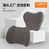 Reposacabezas de Coche, Almohada para el Cuello, Piel de Ante, Almohada de Coche de Gama Alta, Soporte Lumbar, Juego de Reposacabezas Simple Transpirable, Venta al por Mayor