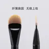 Stock Listo de Fábrica Nuevo Pincel Plano Redondo para Base de Maquillaje con Forma de Lengua Sin Marcas Pincel para Base de Maquillaje Líquida No Fácil de Consumir Polvo Pincel de Maquillaje Cangzhou