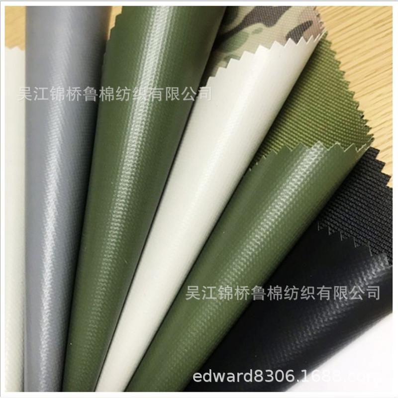 化纤牛津布迷彩印花平纹呢PVC.JPG