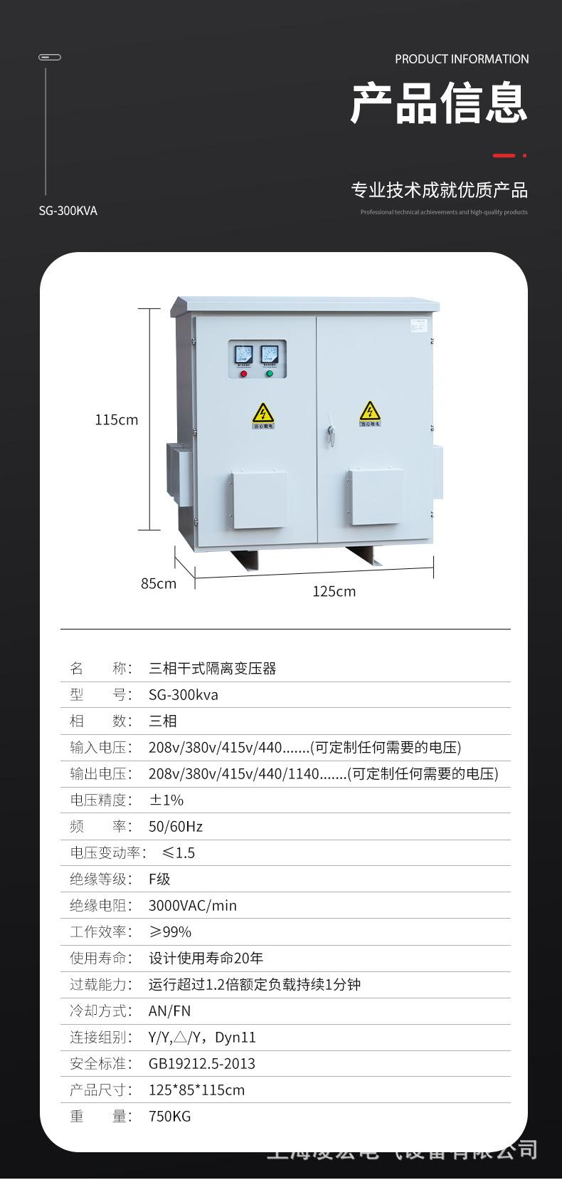变压器2_10.jpg