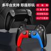 Mando inalámbrico Bluetooth para PS4 de Amazon, para ordenador, TV, iOS y Android, con tecla de retroceso y vibración, modelo privado, sin infracción.