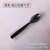 Cuchillos, Tenedores y Cucharas de Plástico Desechables Nuevos Espesos de 7 pulgadas, Cuchillos, Tenedores y Cucharas Negros para Comida Occidental, Cucharas para Pasteles, Cucharas para Helados y Postres