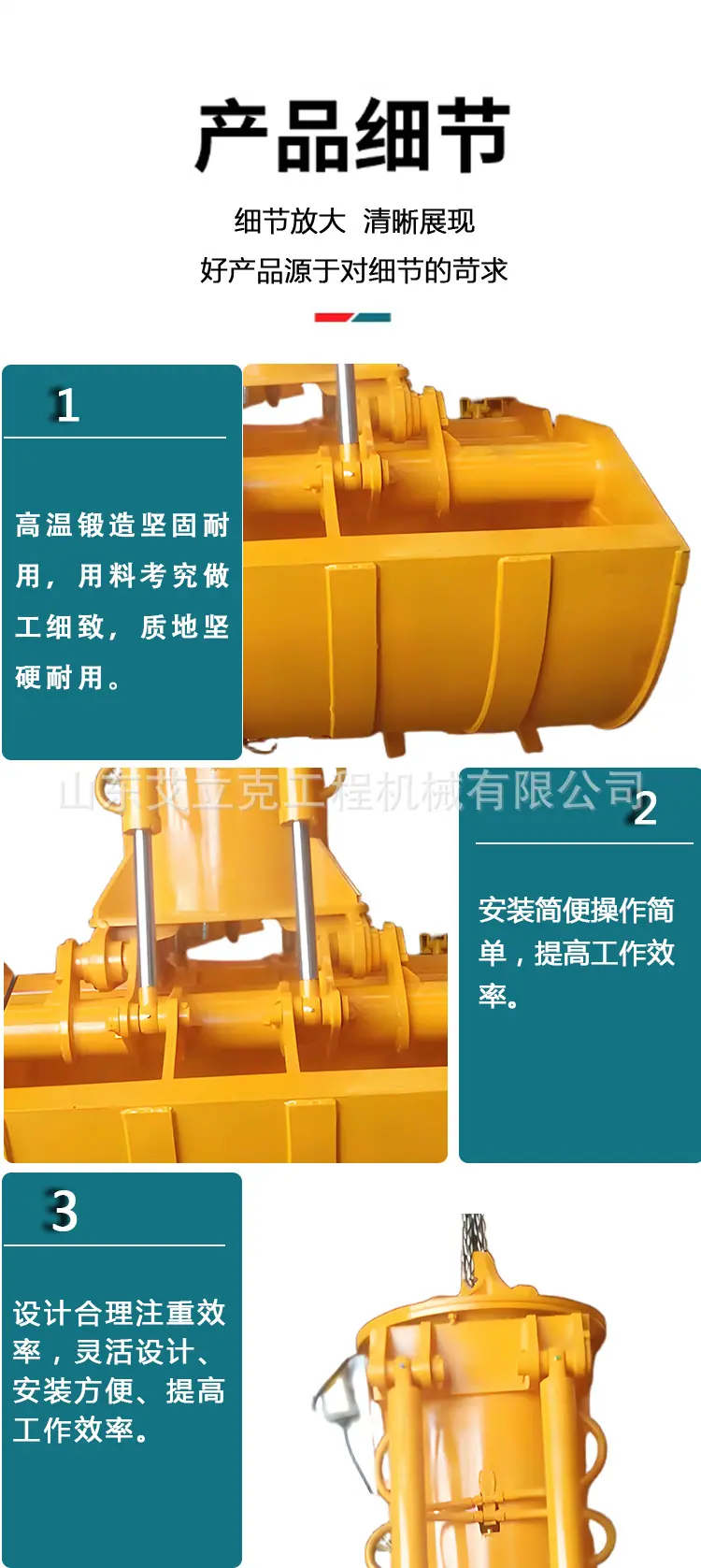 贝壳斗详情页_05.jpg