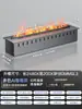 Chimenea atomizadora 3D personalizada, decoración empotrada de fuego, sala de estar, hogar francés, humidificador electrónico de llama para interiores